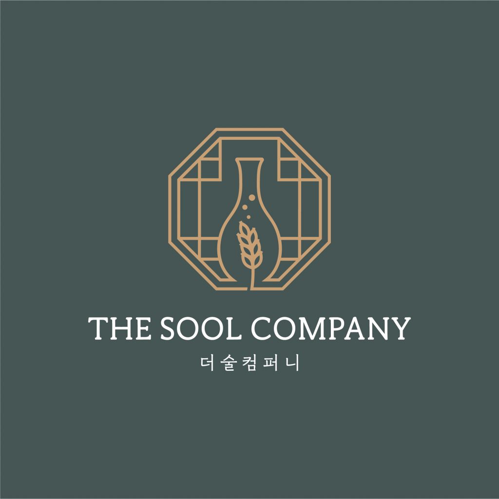 The Sool Company: Netherlands Logo