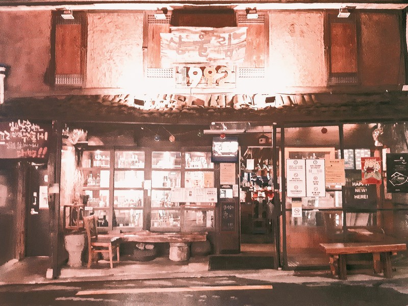 Sanullim 1992: Hongdae, Seoul, Korea